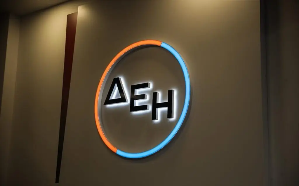 Η ΔΕΗ αλλάζει το «παιχνίδι»: Δίνει τα πάντα για να πάρει πίσω τους πελάτες