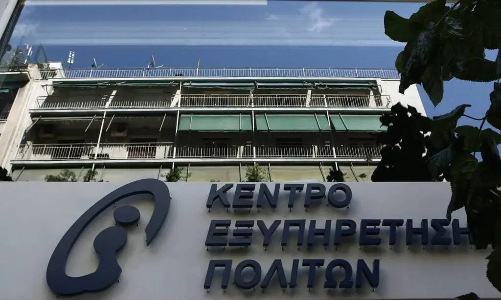 Πιστοποιητικό Γέννησης, Οικογενειακής Κατάστασης και ληξιαρχική πράξη άμεσα – Δείτε πώς