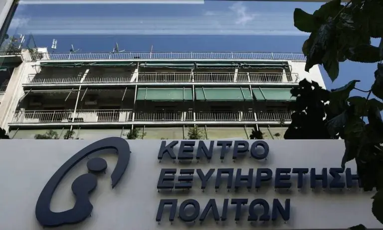 Πιστοποιητικό Γέννησης, Οικογενειακής Κατάστασης και ληξιαρχική πράξη άμεσα – Δείτε πώς