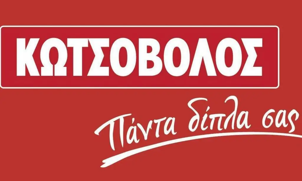 Κωτσόβολος: Έκτακτη ανακοίνωση – Έγινε το μεγάλο βήμα