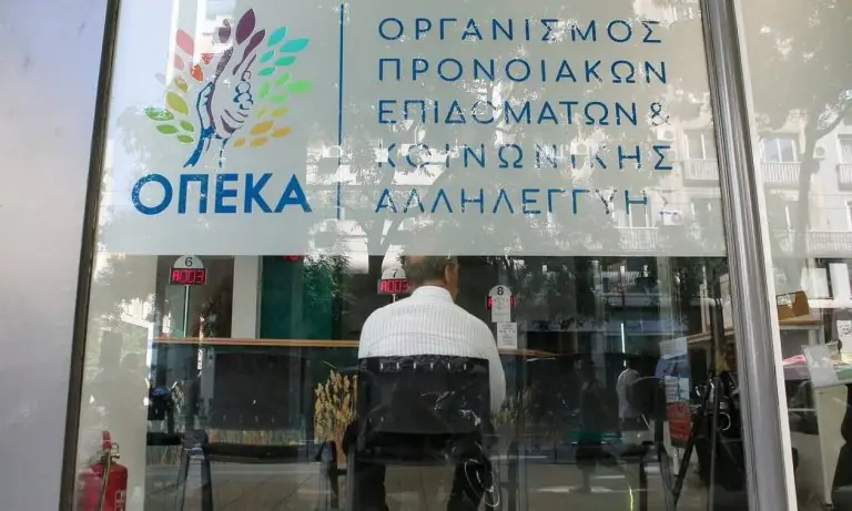 Επιδόματα ΟΠΕΚΑ Απριλίου 2021: «Βρέχει» λεφτά – Άλλαξε η πληρωμή λόγω Πάσχα