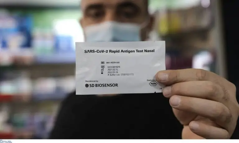 self-testing.gov.gr πλατφόρμα: Δήλωση αποτελέσματος για εργασία