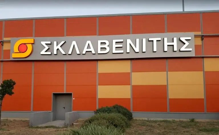 Σκλαβενίτης: «Σεισμός» στην αγορά – Βάζει λουκέτο σε μεγάλο κατάστημα!
