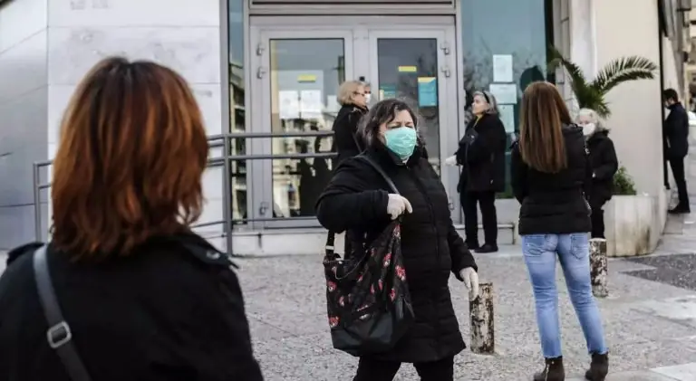 Ξεχάστε όσα ξέρατε! <a href=