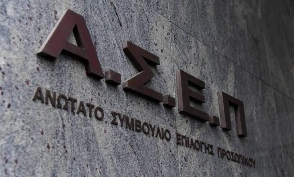 Προκηρύξεις ΑΣΕΠ Μαΐου 2021: Όλες οι θέσεις εργασίας που «τρέχουν» – Μέχρι πότε οι αιτήσεις