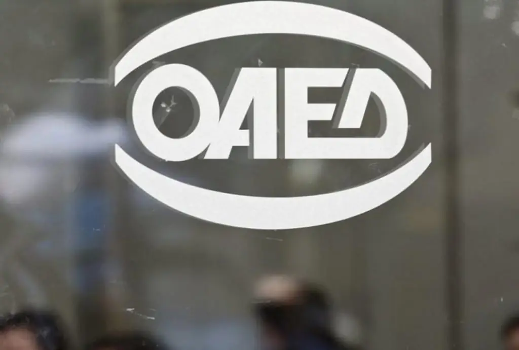 ΟΑΕΔ 2021: Έκτακτη ανακοίνωση – Μην χάσετε την ευκαιρία