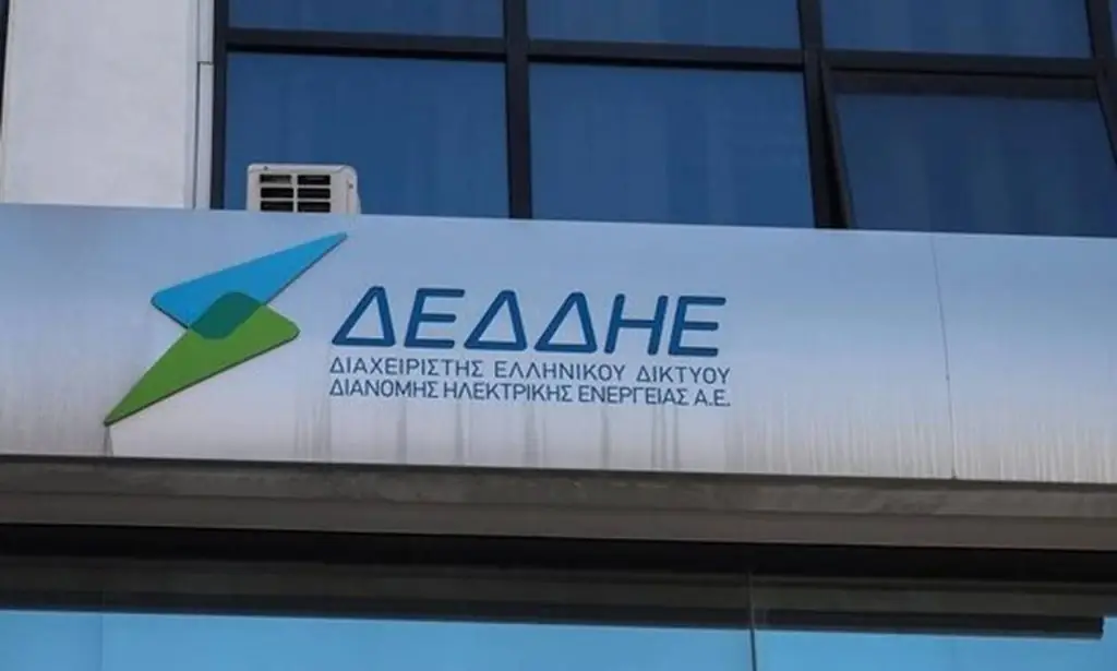 Προσλήψεις στον ΔΕΔΔΗΕ: ΕΔΩ οι αιτήσεις για δεκάδες θέσεις μέσω ΑΣΕΠ