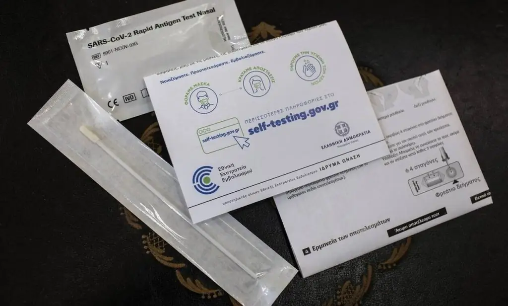 self-testing.gov.gr: Πλατφόρμα για εργαζόμενους – Δηλώστε το αποτέλεσμα για να πάτε στη δουλειά