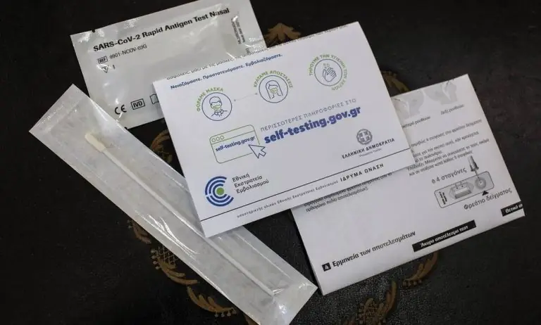 self-testing.gov.gr: Δήλωση αποτελέσματος για μαθητές, εργαζόμενους, πλοίο