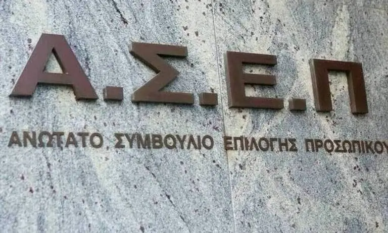 ΑΣΕΠ 2021: Προσλήψεις στο Δημόσιο – Όλες οι προκηρύξεις που «τρέχουν»