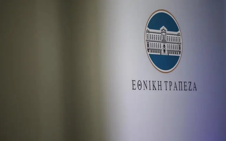 Τελευταία εξέλιξη για την Εθνική Τράπεζα: Άλλαξε τον τρόπο πληρωμής