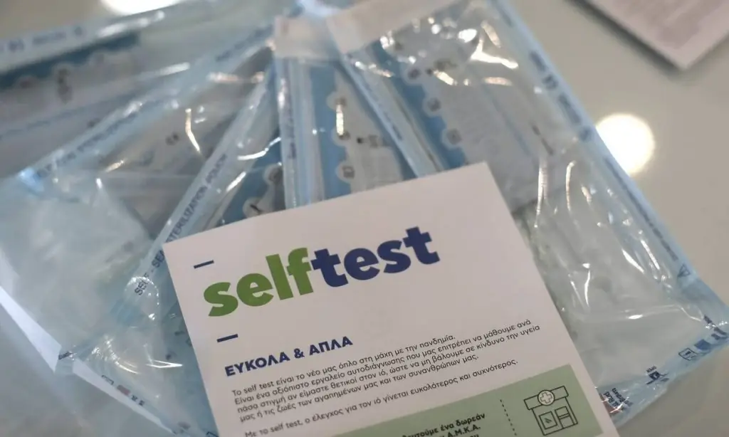 Πλατφόρμα self-testing.gov.gr: Δήλωση αποτελέσματος – Ποιοι εργαζόμενοι ΔΕΝ πρέπει να το κάνουν