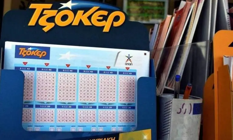 Κλήρωση ΤΖΟΚΕΡ σήμερα 01/06/2021: Αυτοί είναι οι αριθμοί για τα 1,8 εκατ. ευρώ (ΟΠΑΠ)
