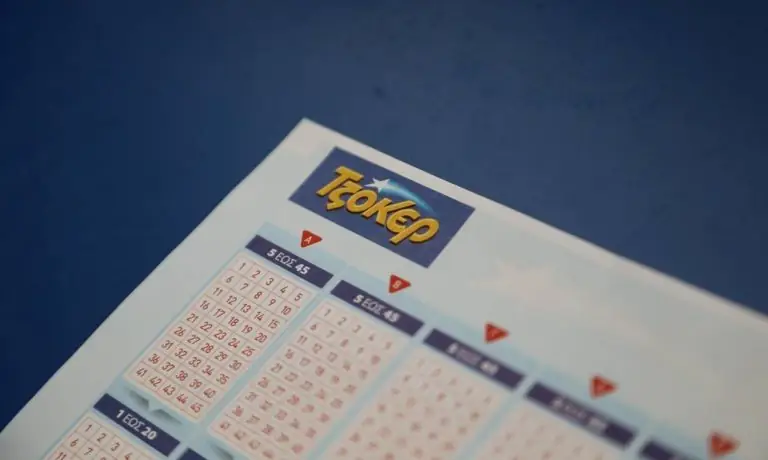 Κλήρωση ΤΖΟΚΕΡ σήμερα 15/06/2021: Αυτοί είναι οι αριθμοί για τo 1,6 εκατ. ευρώ (ΟΠΑΠ)