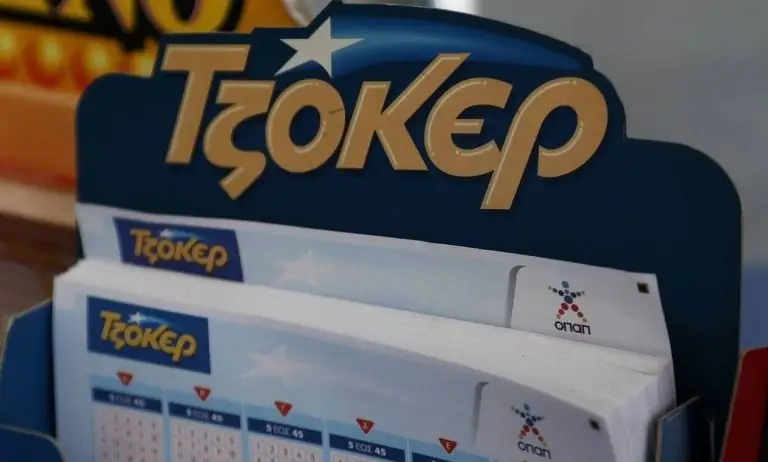 Κλήρωση ΤΖΟΚΕΡ σήμερα 29/06/2021: Αυτοί είναι οι τυχεροί αριθμοί (ΟΠΑΠ)
