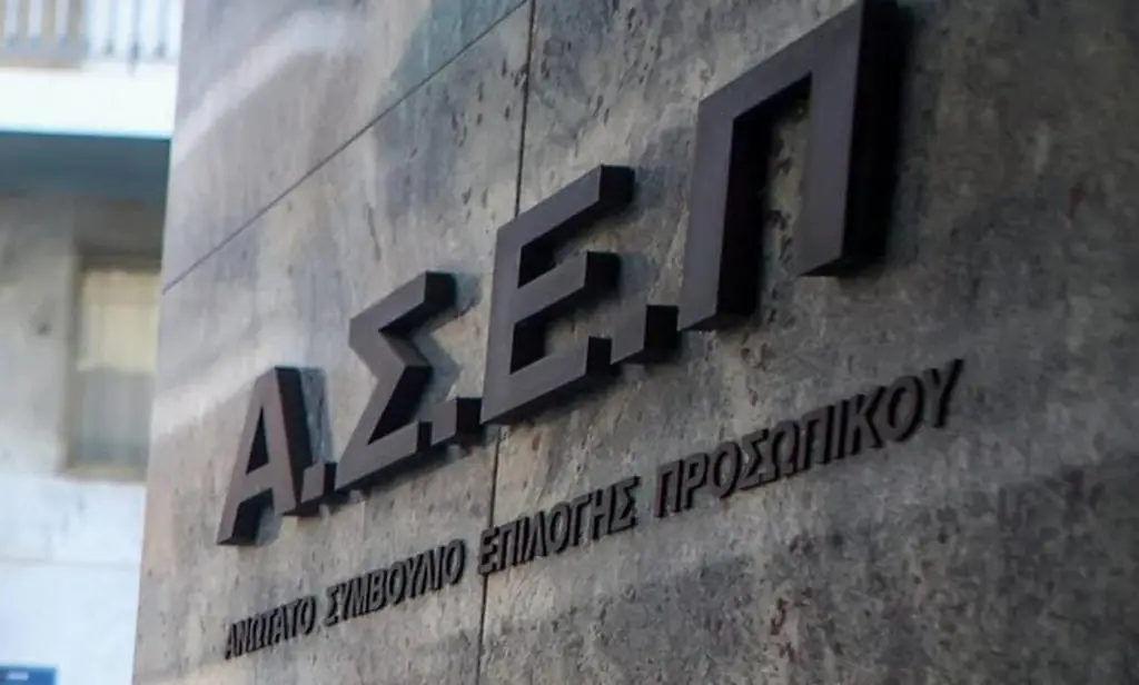 Μόνιμες Προσλήψεις στο Δημόσιο 2021: Τέλος ο ΑΣΕΠ – Αυτός είναι ο νέος τρόπος