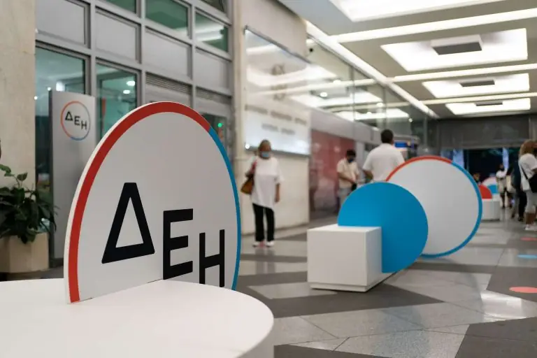 Είσαι πελάτης της ΔΕΗ; Δες τι αλλάζει στο λογαριασμό σου