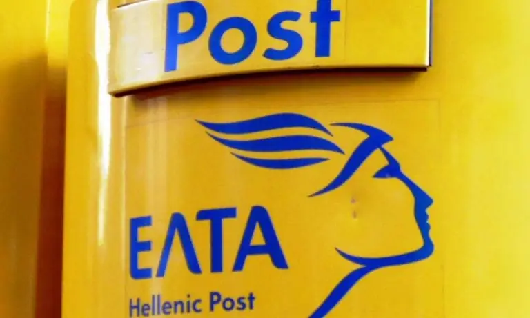 Έκτακτη ανακοίνωση: Αν απαντήσετε σε αυτό το SMS θα χάσετε χιλιάδες ευρώ