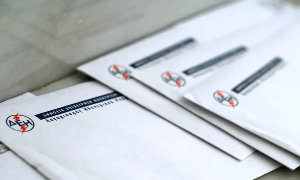 ΔΕΗ – Κοινωνικό τιμολόγιο 2021: Ξεχάστε το! Εκτός χιλιάδες δικαιούχοι – Μεγάλη «κομπίνα»