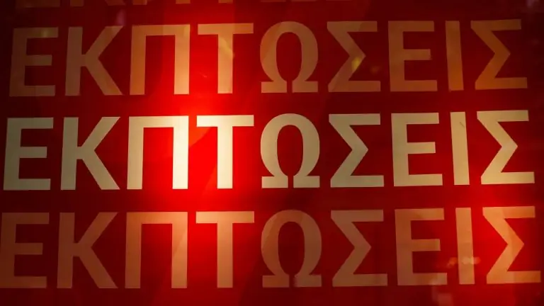 Εκπτώσεις 2021: Ανοιχτά σήμερα τα καταστήματα – Το ωράριο λειτουργίας