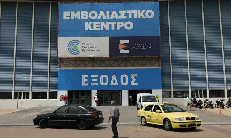 Μεγάλη αλλαγή: Έτσι θα κλείνονται πλέον τα ραντεβού για εμβόλιο