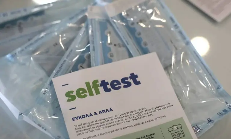 Self test: Μεγάλη προσοχή! Νέες αλλαγές – Ποιοι τα δικαιούνται δωρεάν