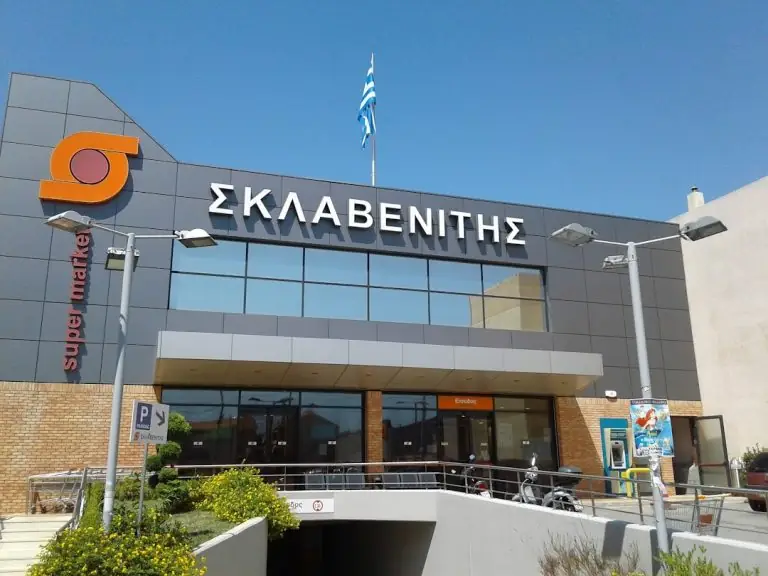 Σούπερ μάρκετ: Προσοχή! Μεγάλη απάτη με τον «Σκλαβενίτη» – Η έκτακη ανακοίνωση