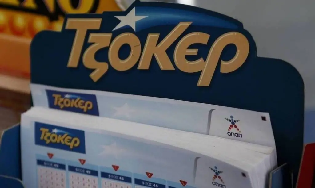 Κλήρωση ΤΖΟΚΕΡ σήμερα 06/07/2021: Αυτοί είναι οι τυχεροί αριθμοί (ΟΠΑΠ)