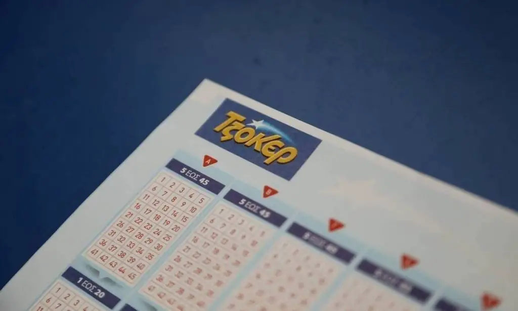 Κλήρωση ΤΖΟΚΕΡ σήμερα 11/07/2021: Αυτοί είναι οι τυχεροί αριθμοί (ΟΠΑΠ)