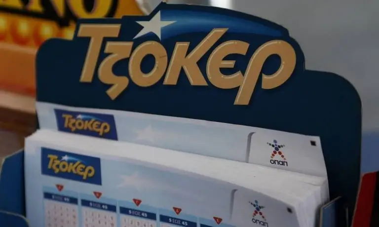 Κλήρωση ΤΖΟΚΕΡ σήμερα 01/07/2021: Αυτοί είναι οι τυχεροί αριθμοί (ΟΠΑΠ)