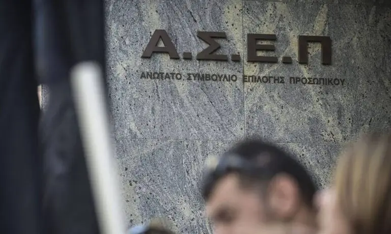 ΑΣΕΠ 2021: Οι 5 προκηρύξεις για 2.424 μόνιμες προσλήψεις στο Δημόσιο