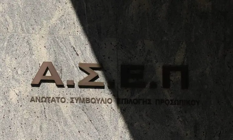 ΑΣΕΠ 2021: Έρχονται 8 προκηρύξεις για 999 θέσεις στο Δημόσιο – Αναλυτική λίστα