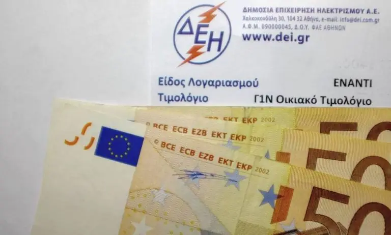 Μας κάνουν πλάκα; Αυξήσεις έως και 50% στους λογαριασμούς ρεύματος