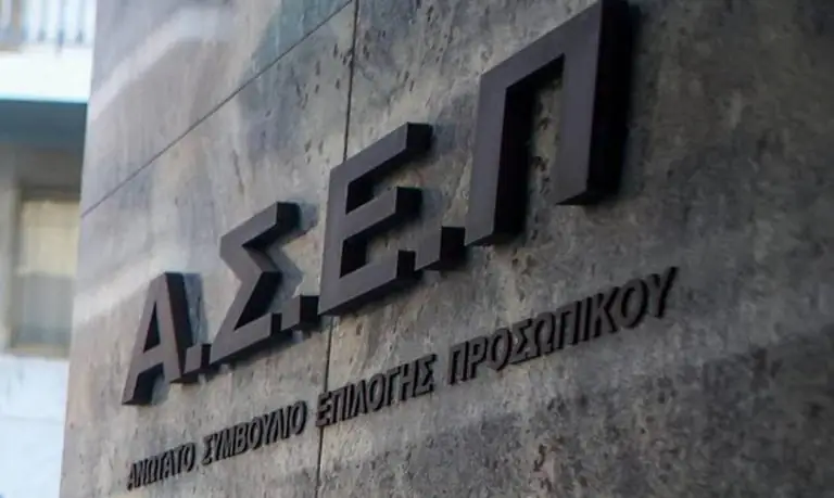 ΑΣΕΠ 2021: Τέλος όσα ξέραμε – Έτσι θα γίνονται οι προσλήψεις στο Δημόσιο