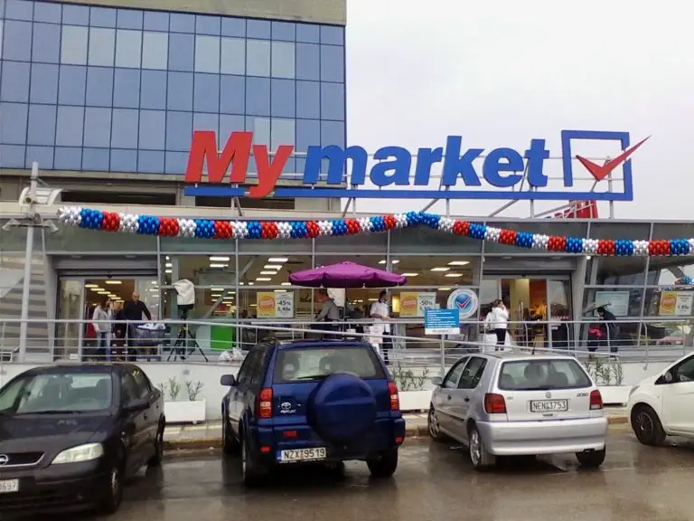 My market: Έκτακτη ανακοίνωση – Τεράστια προσοχή