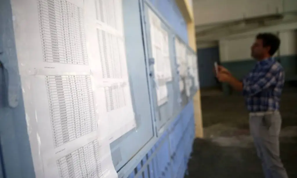 Πότε βγαίνουν οι Βάσεις 2021: Oι τελευταίες εκτιμήσεις για όλα τα πεδία