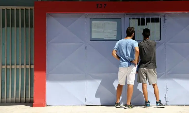 Εκτιμήσεις Βάσεων 2021 για 400+ σχολές από τον Στράτο Στρατηγάκη (ΑΝΑΛΥΤΙΚΟΙ ΠΙΝΑΚΕΣ)
