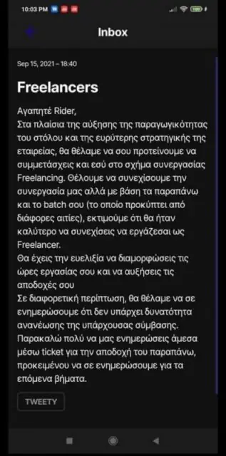 Efood: Σάλος και οργή! Διαγράφουν όλοι την εφαρμογή από τα κινητά