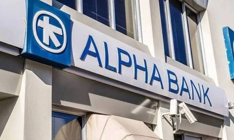 «Σεισμός» στην Alpha Bank – Απολύει άμεσα 800 υπαλλήλους