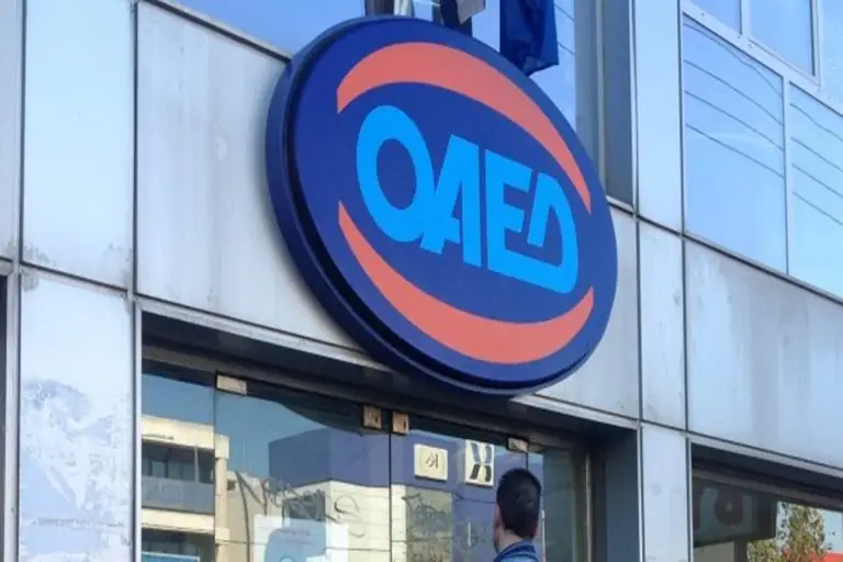 Επίδομα έως 720 ευρώ το χρόνο: Ποιοι το δικαιούνται