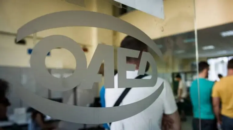 ΟΑΕΔ – Eποχικό επίδομα 2021: Ποιοι θα πάρουν έως 1.016 ευρώ – Κάντε αίτηση ΕΔΩ
