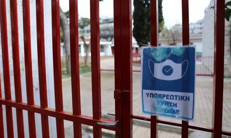 Σχολεία 2021: Έτσι θα ανοίξουν – Απίστευτο μέτρο για τα δωρεάν τεστ