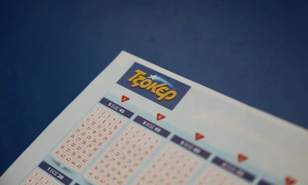 Κλήρωση ΤΖΟΚΕΡ σήμερα 26/09/2021: Αυτοί είναι οι τυχεροί αριθμοί (ΟΠΑΠ)