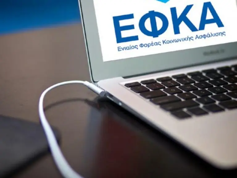 ΕΦΚΑ 2021: Αλλάζουν όλα! Το λάθος που δεν πρέπει να κάνετε