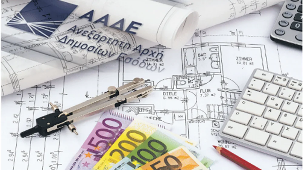 Η μεγάλη «ληστεία» του κράτους – Μας αρπάζει τις περιουσίες από τον Ιανουάριο!