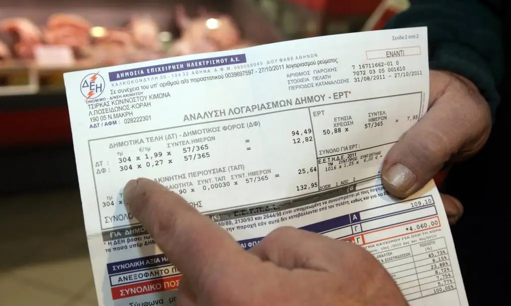Ηλεκτρικό ρεύμα: Τεράστια «ανάσα» – Ξεκινάει το νυχτερινό τιμολόγιο, πόσα χρήματα θα γλυτώσουμε