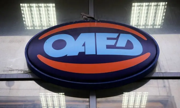 ΟΑΕΔ 2021: Έρχεται νέο πρόγραμμα με μισθό 933 ευρώ – Όλοι οι δικαιούχοι