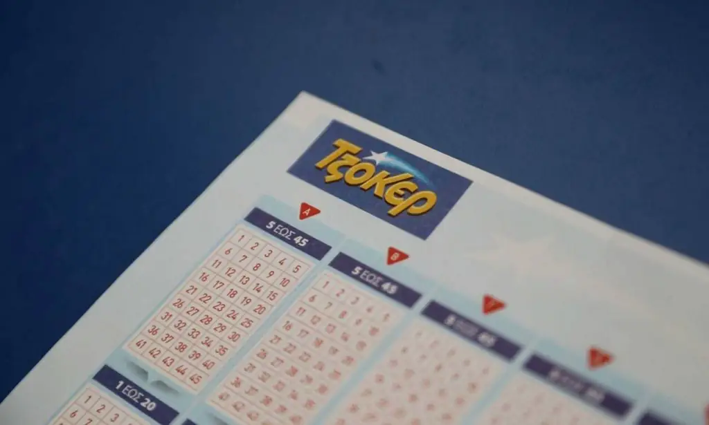 Κλήρωση ΤΖΟΚΕΡ σήμερα 31/10/2021: Αυτοί είναι οι τυχεροί αριθμοί (ΟΠΑΠ)