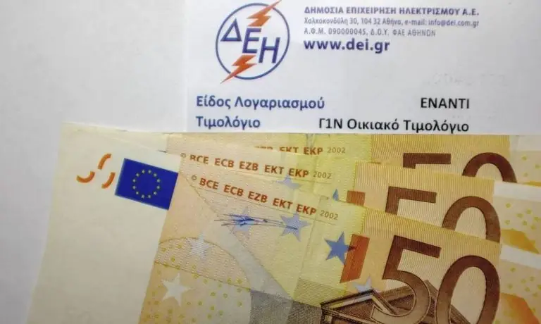 Μεγάλες αλλαγές στους λογαριασμούς ρεύματος – Δείτε πως θα πληρώνουμε