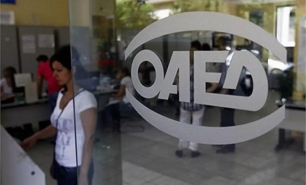 «myOAEDραντεβού»: Με ένα κλικ στο rantevouoaed.gov.gr κλείστε ραντεβού για κάθε υπηρεσία